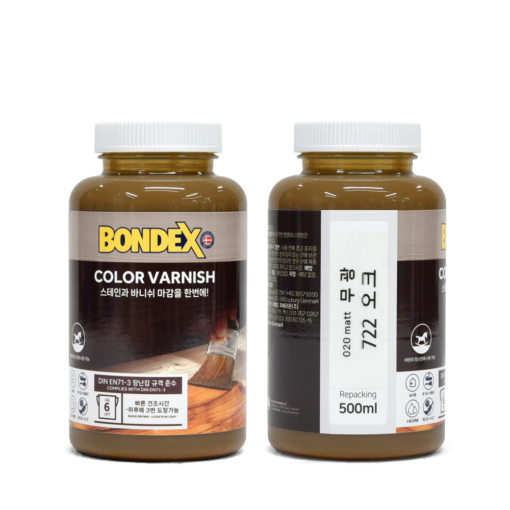 본덱스 수용성 컬러 바니쉬 무광 500ml